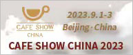 The 11th Cafe Show China