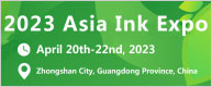 2023 Asia Ink Expo (AIE)