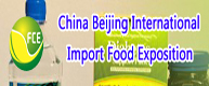 China International Import Food Exposition