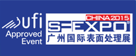 China SF Expo
