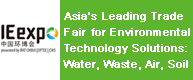 IE expo 2015