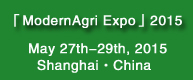ModernAgri Expo