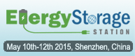 ESSC 2015