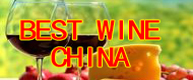 Best Wine China