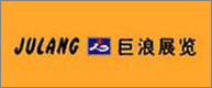 17th Guangzhou International Metal & Metallurgy Exhibition