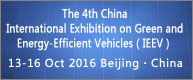 IEEV CHINA 2016