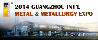 Metal & Metallurgy Exhibition