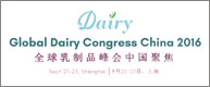 Global Dairy Congress China 2016 
