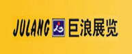 18th Guangzhou International metal and metallurgy exhibition