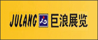 18th Guangzhou International metal and metallurgy exhibition