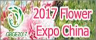 2017 China International Floriculture & Horticulture Trade Fair( Flower Expo China)