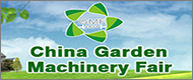Guangzhou Int\'l Garden Machinery Fair(GMF2016)