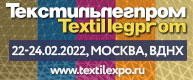 TEXTILLEGPROM 