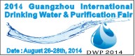 3rd Guangzhou International Drinking Water Purification & Appliance Exhibition 2014