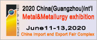 Guangzhou Julang International Metal & Metallurgical Industry Exhibition
