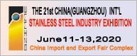 The 21st Guangzhou International Stainless Steel Industry Exhibition