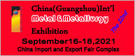 2021 China (Guangzhou) Int’l Metal & Metallurgy Industry Exhibition