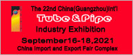 The 22nd China (Guangzhou) Int’l Tube & Pipe Processing Equipment Exhibition