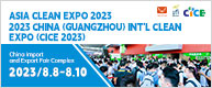 2023 Asia Clean Expo 