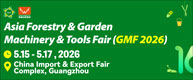 2026 Asia Forestry & Garden Machinery & Tools Fair (GMF 2026)