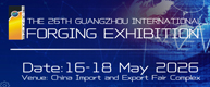 THE 26TH CHINA(GUANGZHOU) INT'L FORGING INDUSTRY EXHIBITION