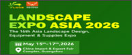 2026 Asia Landscape Design, Equipment & Supplies Expo (LGGB 2026)