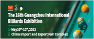 The 16th Guangzhou International Billiards Exhibition