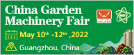 China Garden Machinery Fair 