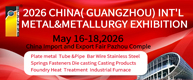 2026 CHINA (GUANGZHOU) INT'L METAL & METALLURGY INDUSTRY EXHIBITION