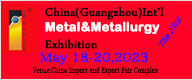 2023 CHINA(GUANGZHOU) INT'L METAL & METALLURGY EXHIBITION