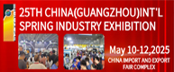 THE 23rd CHINA(GUANGZHOU) INT'L SPRING INDUSTRY EXHIBITION