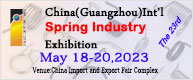 23rd Guangzhou International Spring Industry Exhibition