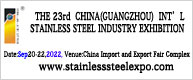 THE 23rd CHINA(GUANGZHOU) INT'L STAINLESS STEEL INDUSTRY EXHIBITION