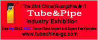 THE 23rd CHINA(GUANGZHOU) INT'L TUBE & PIPE PROCESSING EQUIPMENT EXHIBITION