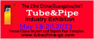 THE 23rd CHINA(GUANGZHOU) INT'L TUBE & PIPE PROCESSING EQUIPMENT EXHIBITION