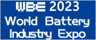 World Battery Industry Expo (WBE 2022)